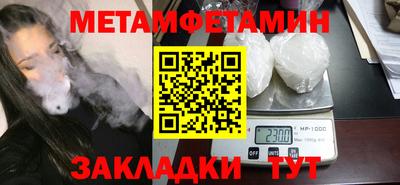 спайс Донецк