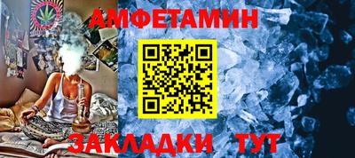 спайс Донецк