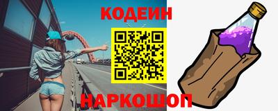 спайс Донецк