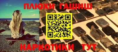 амфетамин Апшеронск