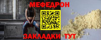 спайс Донецк
