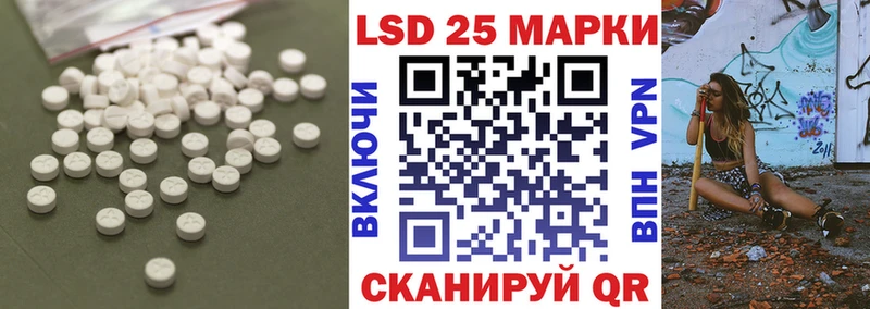 кракен зеркало Уфа Лсд 25 экстази ecstasy