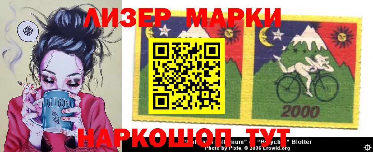 LSD-25 экстази кислота Уфа