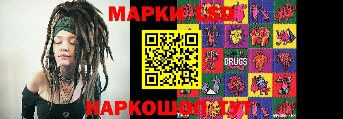 Лсд 25 экстази кислота  OMG ссылки  Уфа 