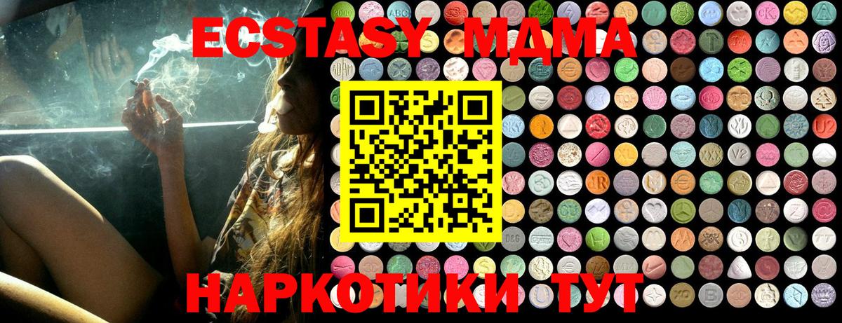 MDMA Molly  MDMA VHQ  MDMA  Уфа 