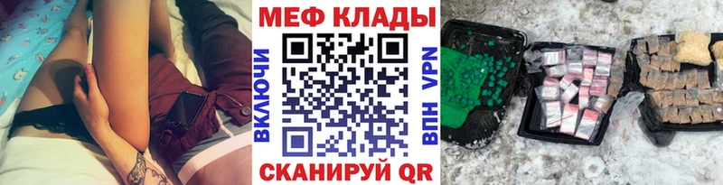 мега ССЫЛКА  Уфа  МЕФ кристаллы 