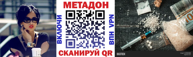 хочу наркоту  Уфа  Метадон мёд 