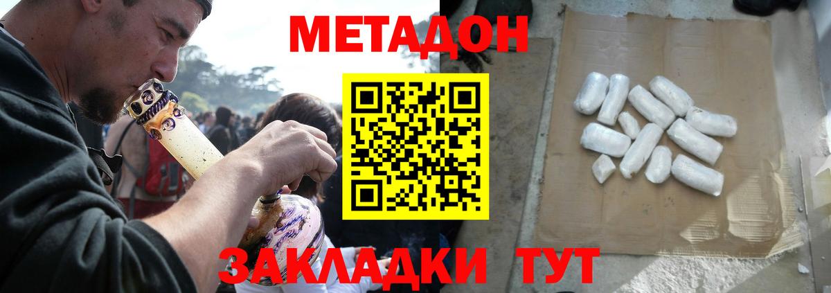 Меф Уфа