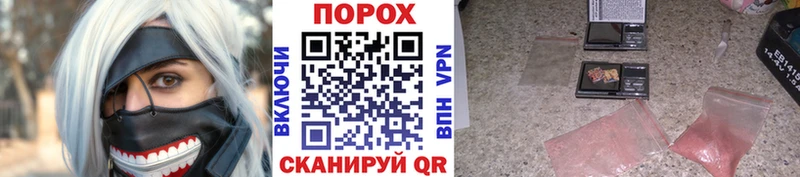МЕТАМФЕТАМИН кристалл  Уфа 