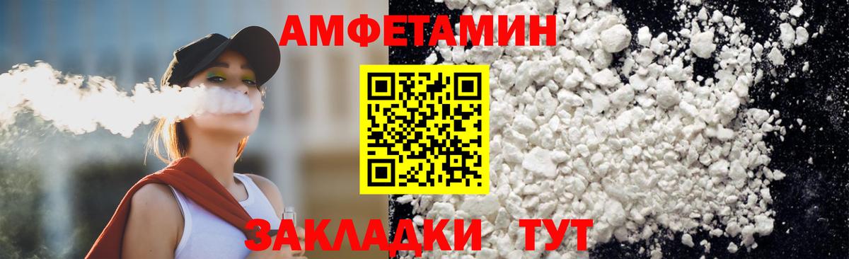Уфа  Первитин Декстрометамфетамин 99.9%  Вход с VPN 