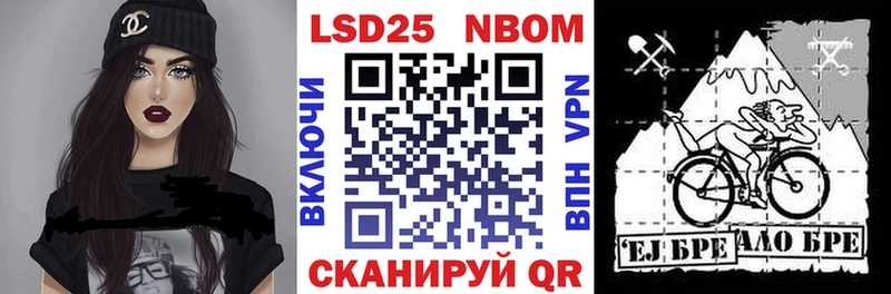 даркнет сайт  Уфа  Наркотические марки 1500мкг 