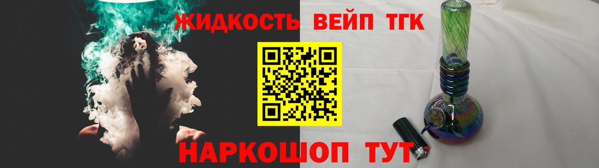 Гашик  Кокаин  Мяу-Мяу  Вход с VPN  Уфа  Метадон  Гашик  Канабис  COCAIN 