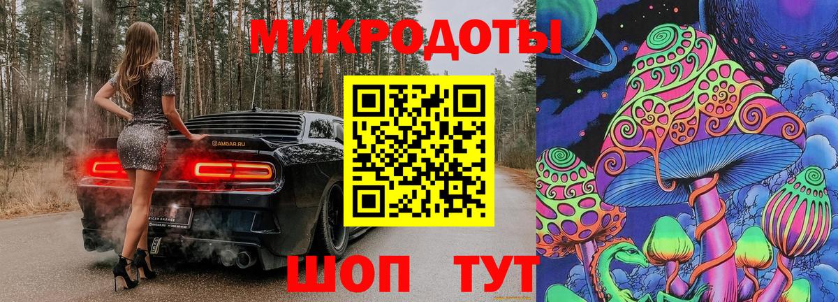 Галлюциногенные грибы GOLDEN TEACHER  Уфа 