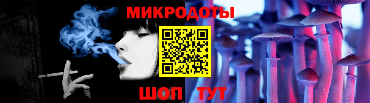 Псилоцибиновые грибы Cubensis  Вход с VPN  Уфа 