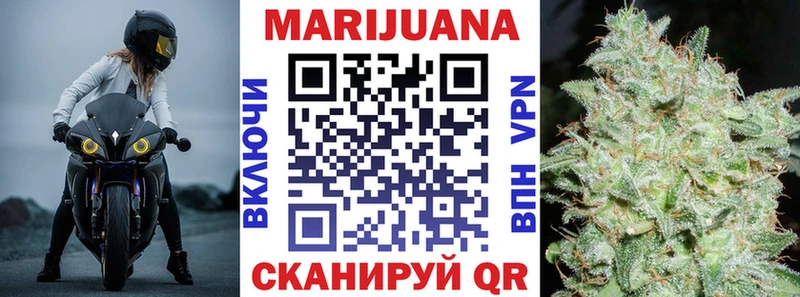 Марихуана индика Уфа
