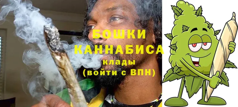 Бошки Шишки SATIVA & INDICA  мега   Уфа 