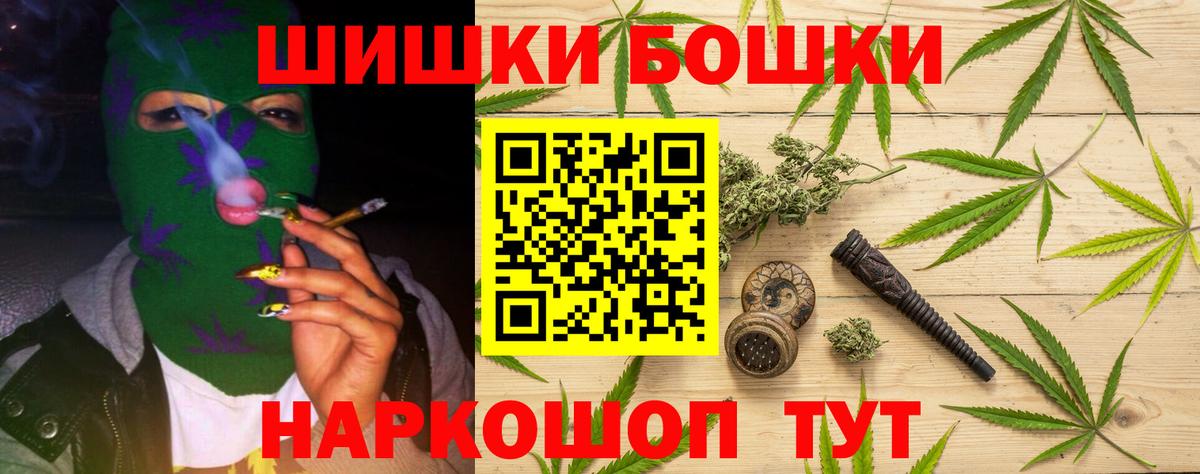 Бошки марихуана VHQ  Бошки марихуана Ganja  Уфа 