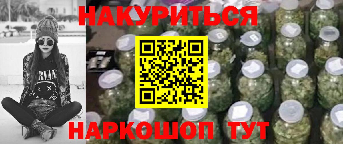 Уфа  Каннабис семена  Вход с VPN  Шишки марихуана план  Марихуана сатива  Каннабис тримм 