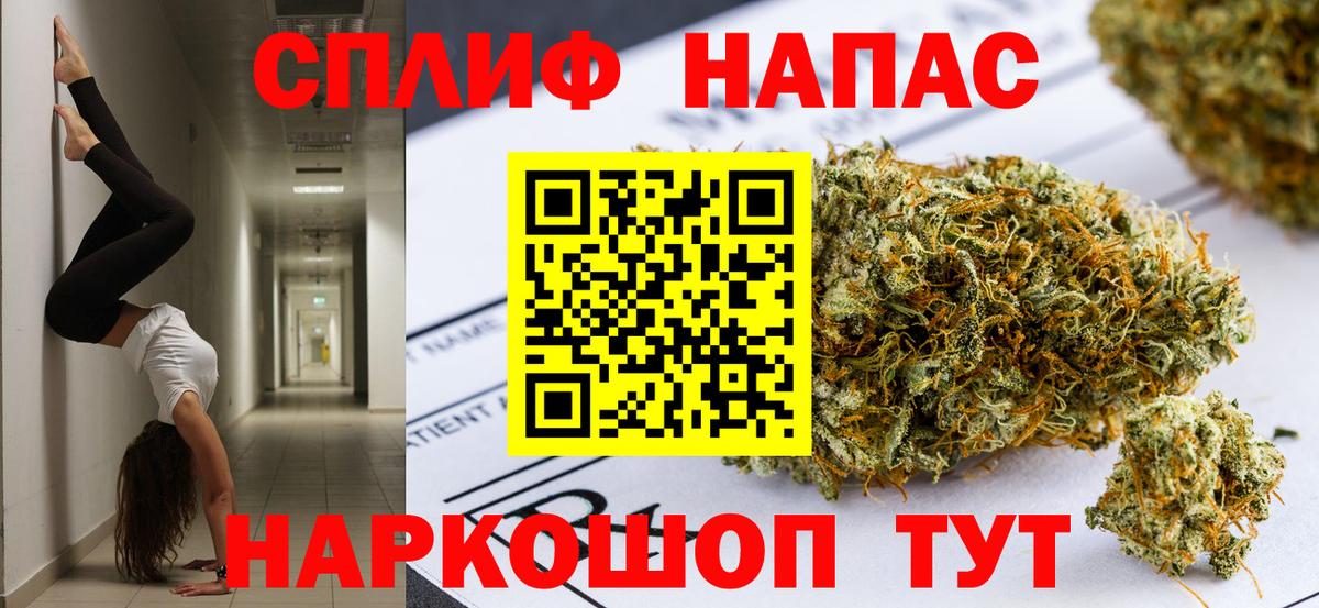 Каннабис Ganja Уфа